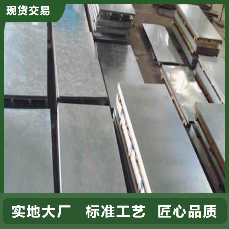 钢板槽钢质量牢靠