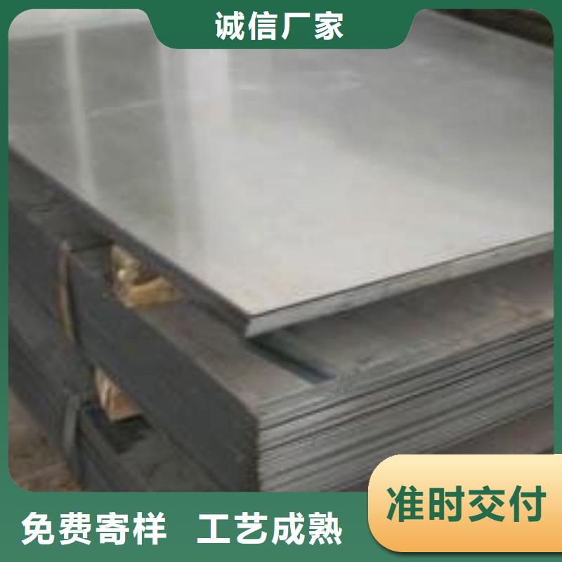 钢板槽钢甄选好厂家