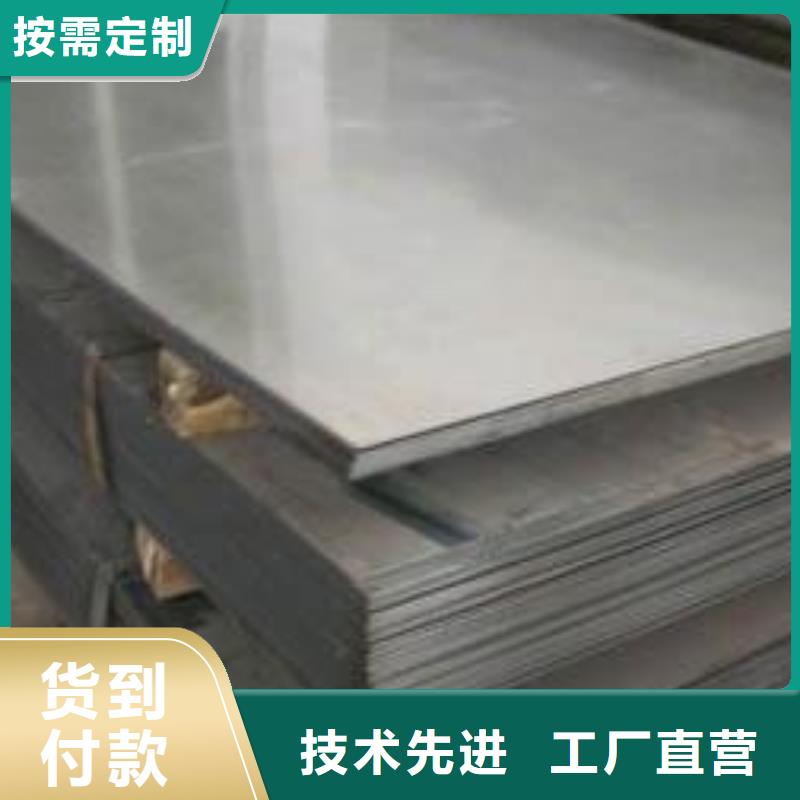鋼板鋼板廠家用心制造