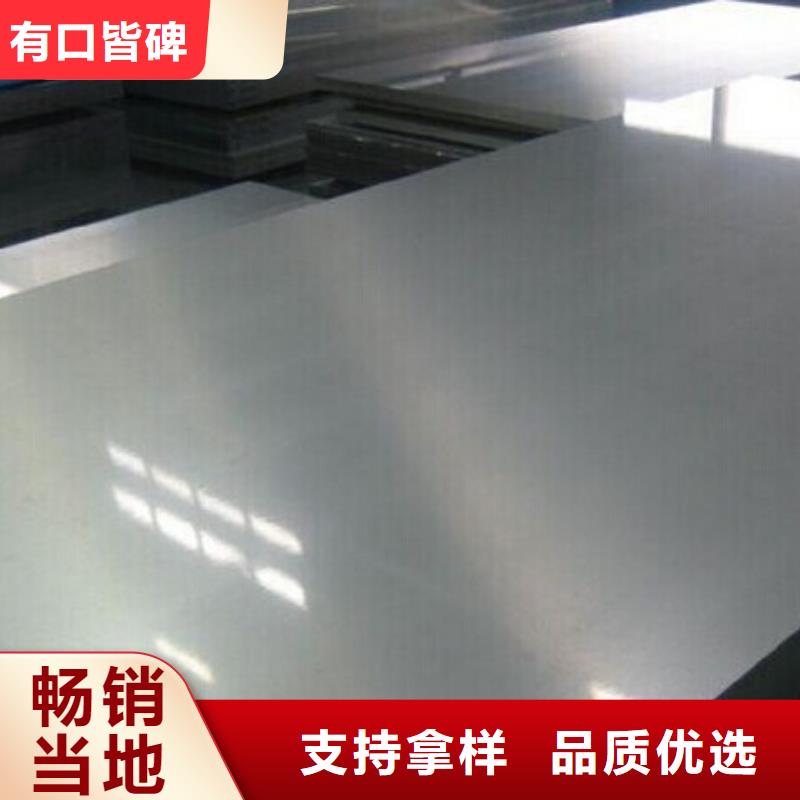 鋼板槽鋼質(zhì)量牢靠