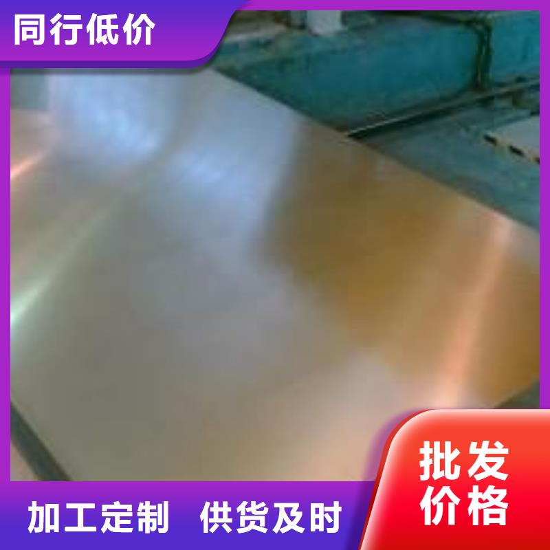 钢板槽钢甄选好厂家