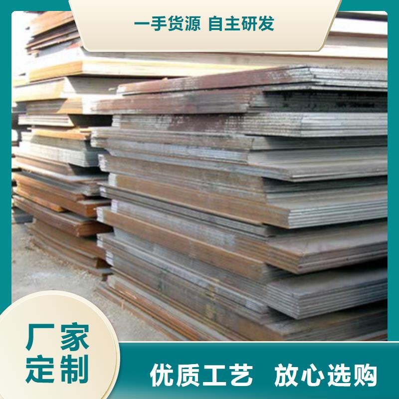 鋼板槽鋼廠家支持加工定制