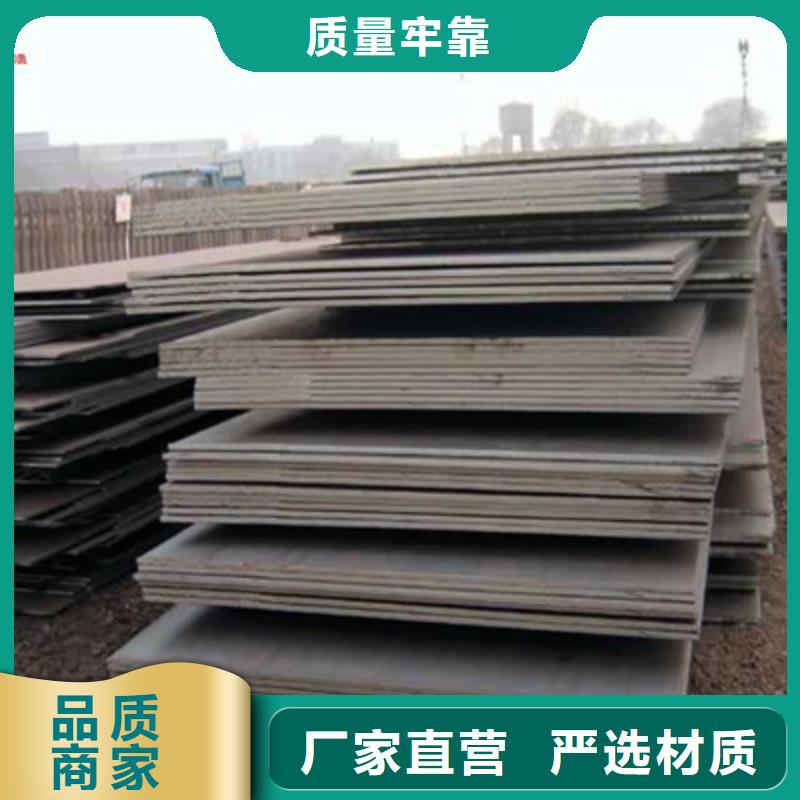 鋼板槽鋼質(zhì)量牢靠