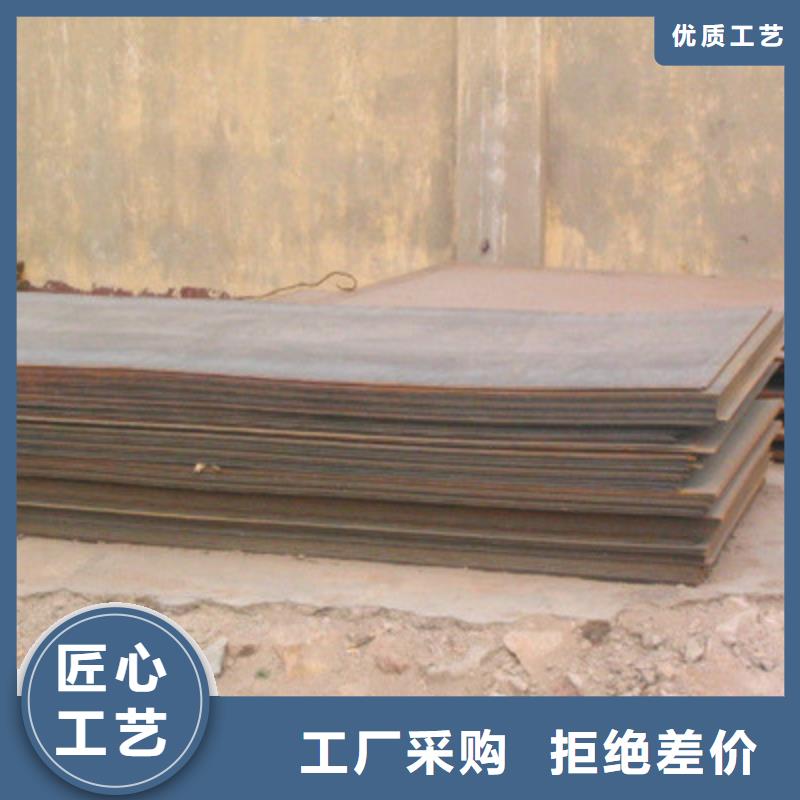 鋼板_槽鋼實力派廠家