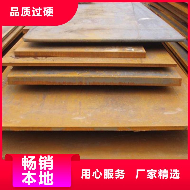 鋼板_槽鋼實力派廠家