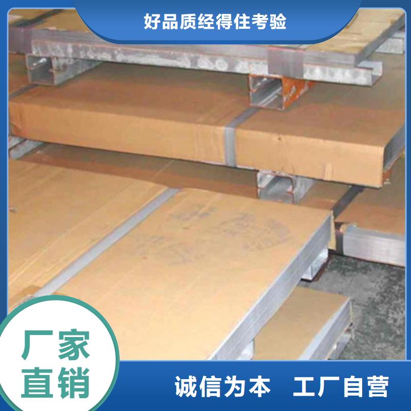 鋼板槽鋼質(zhì)量牢靠