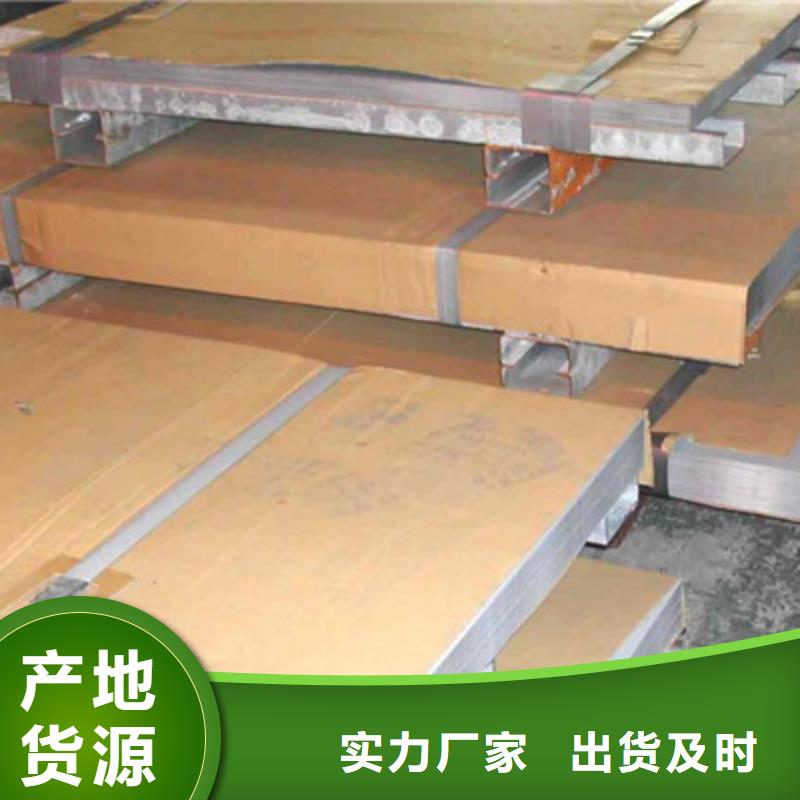 鋼板槽鋼廠家支持加工定制