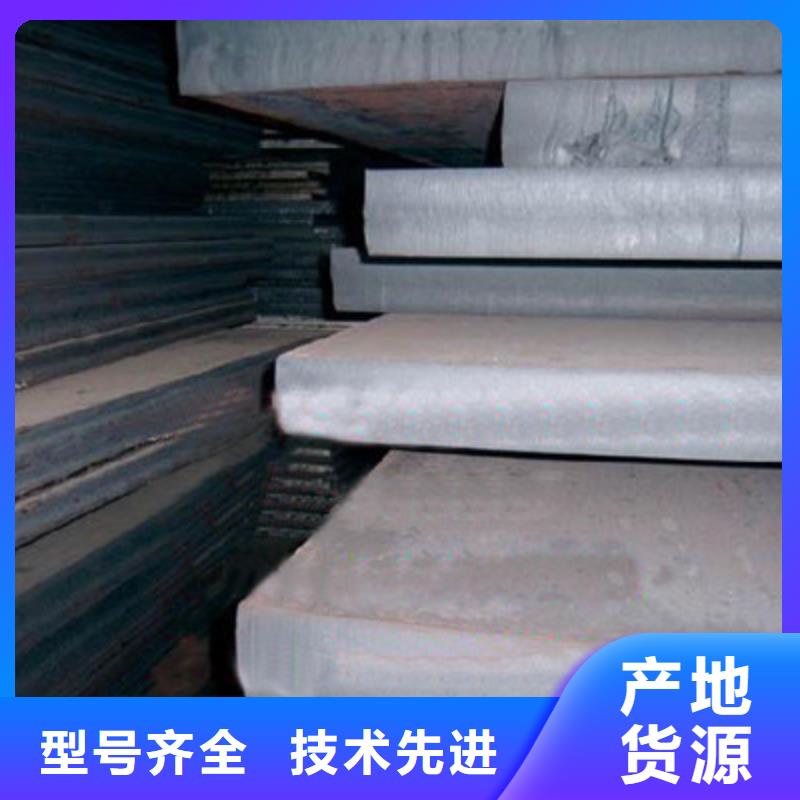鋼板_槽鋼實力派廠家