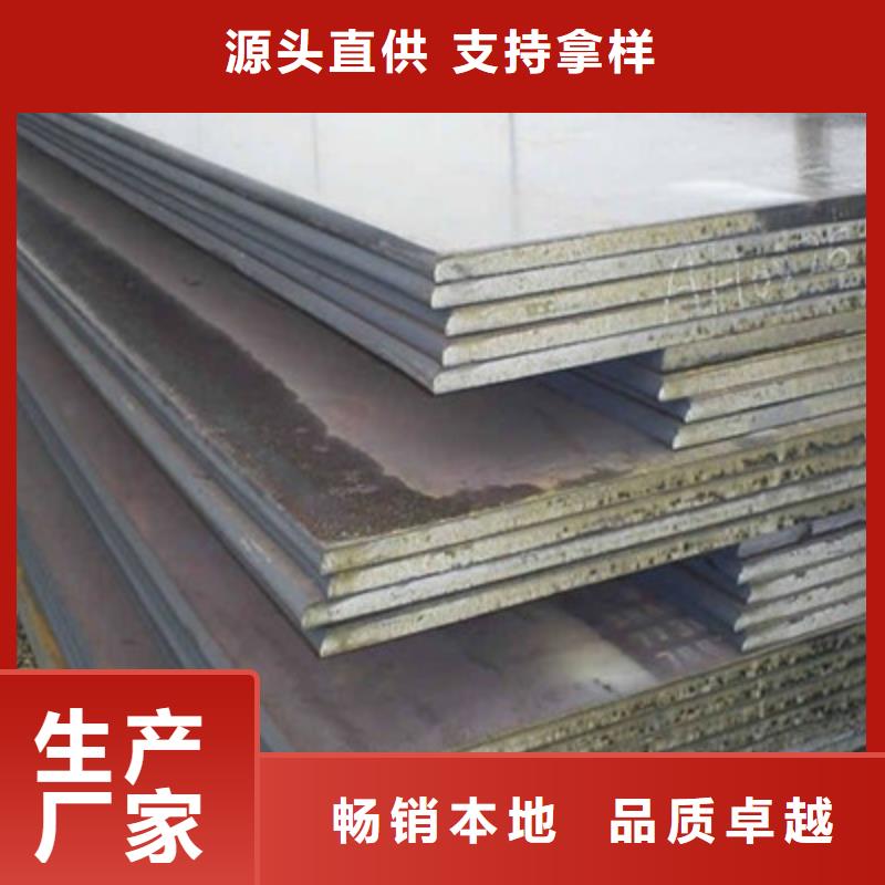 鋼板槽鋼廠家支持加工定制