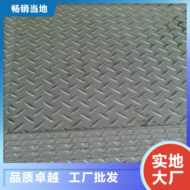 花纹板槽钢现货采购