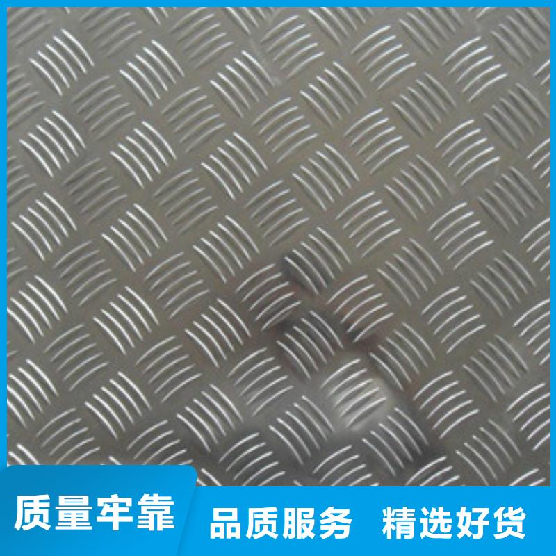 花纹板槽钢现货采购