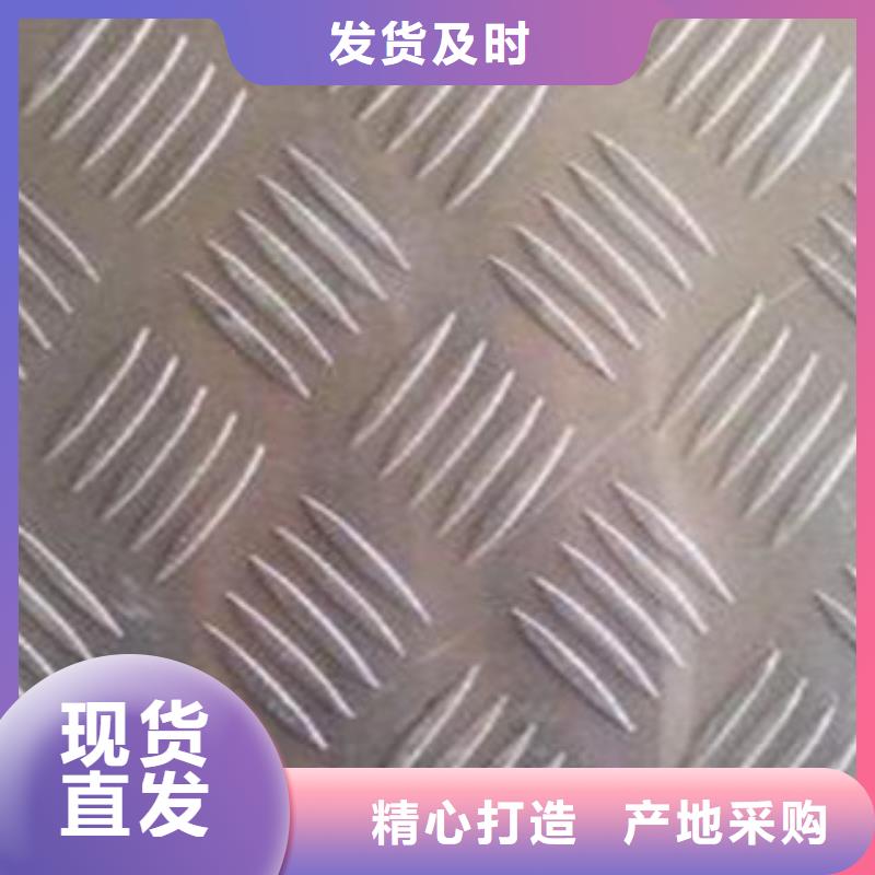 花紋板鋼材出口來圖加工定制