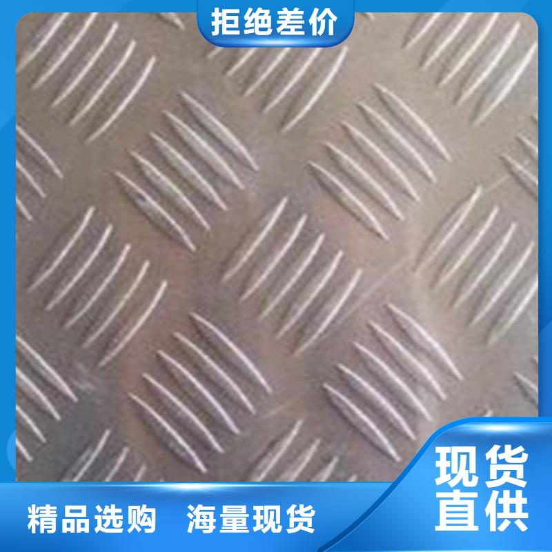 花紋板槽鋼質(zhì)檢嚴(yán)格