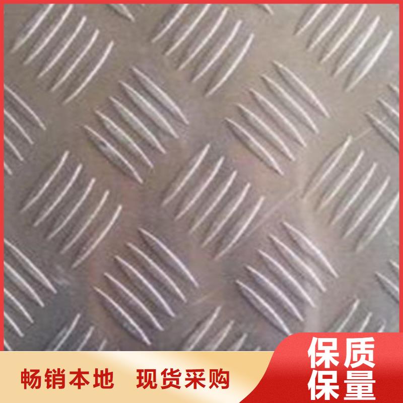 花紋板_工字鋼專業(yè)的生產(chǎn)廠家