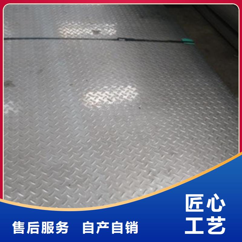 花紋板鋼材出口來圖加工定制