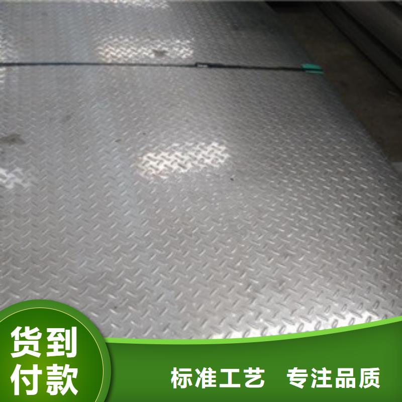 花纹板H型钢敢与同行比价格