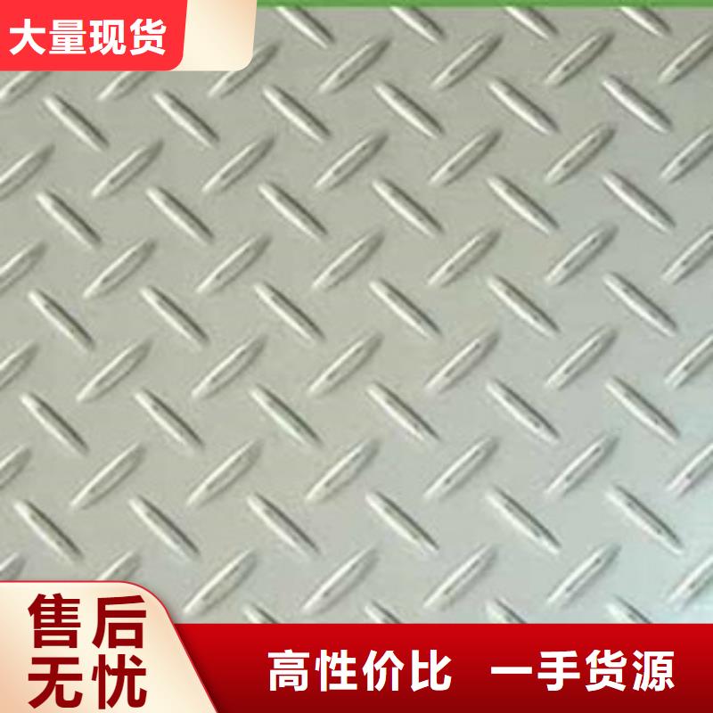 花紋板H型鋼敢與同行比價(jià)格