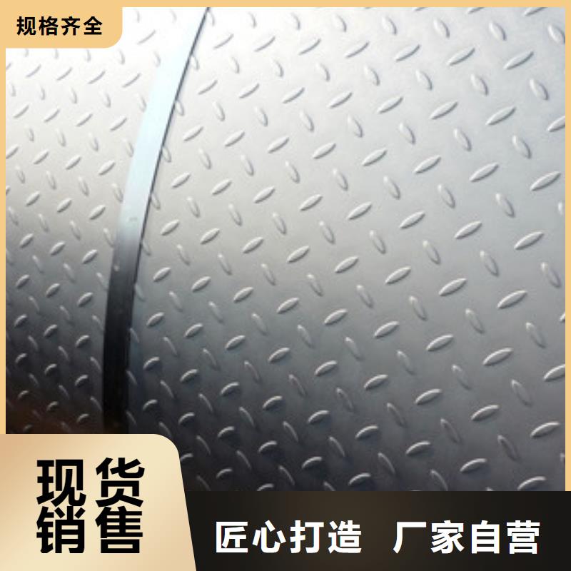 花纹板槽钢现货采购