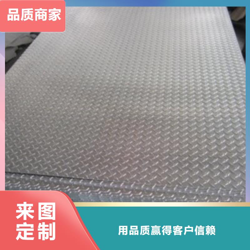 花紋板,H型鋼質(zhì)優(yōu)價(jià)保
