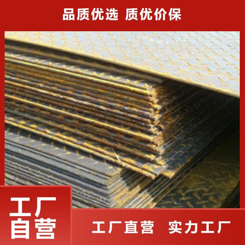 花紋板H型鋼敢與同行比價(jià)格