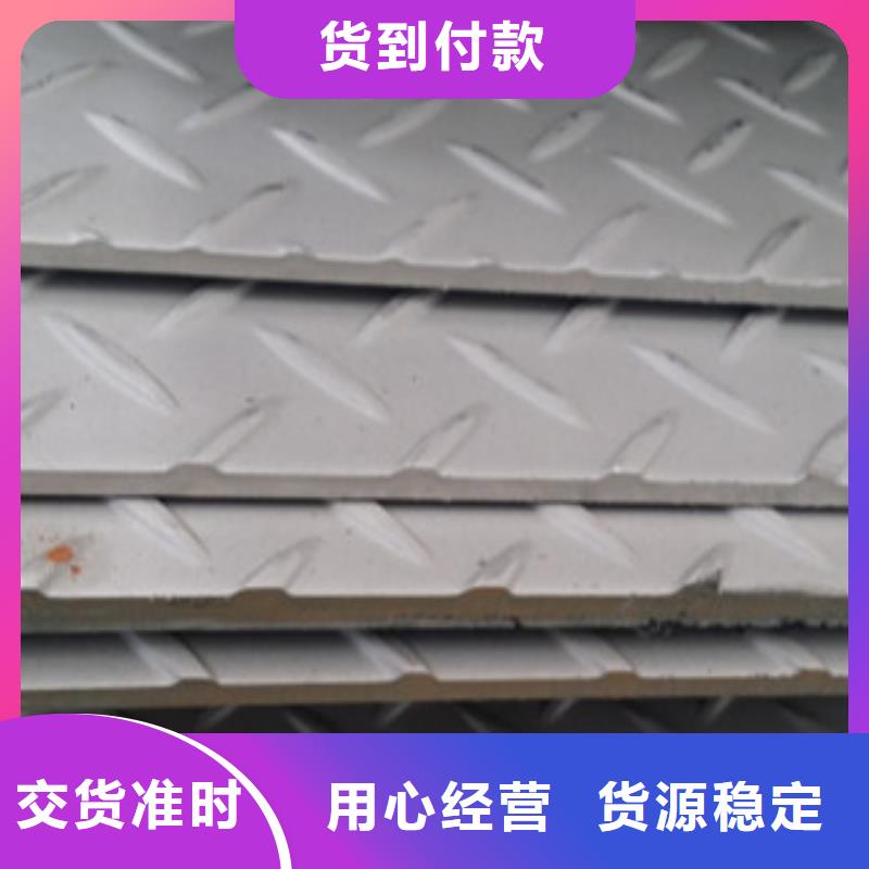 花紋板,H型鋼質(zhì)優(yōu)價(jià)保