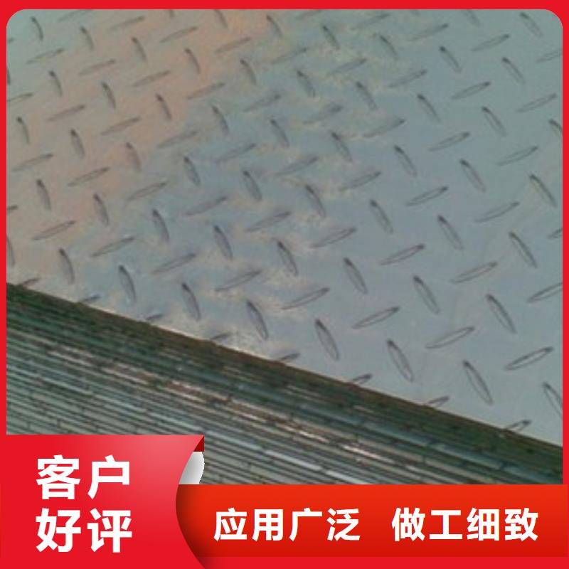 花纹板H型钢敢与同行比价格