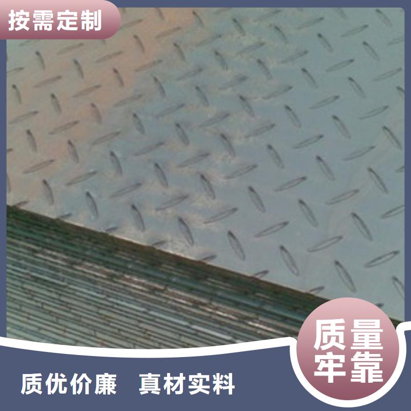 花紋板-H型鋼廠家新品