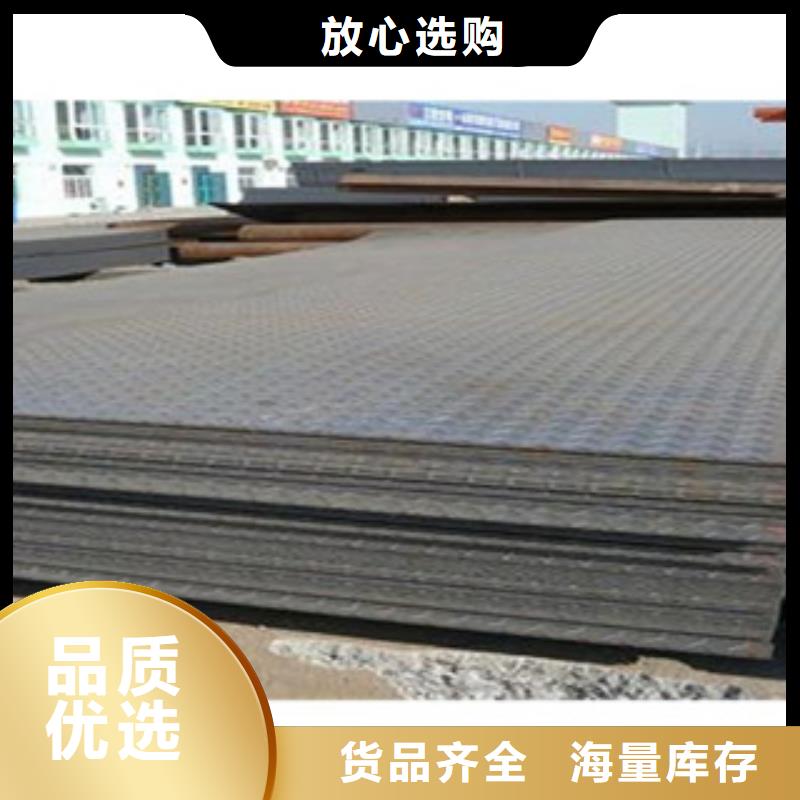 花紋板H型鋼品質(zhì)服務(wù)誠信為本