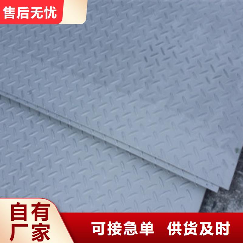 花紋板_工字鋼專業(yè)的生產(chǎn)廠家