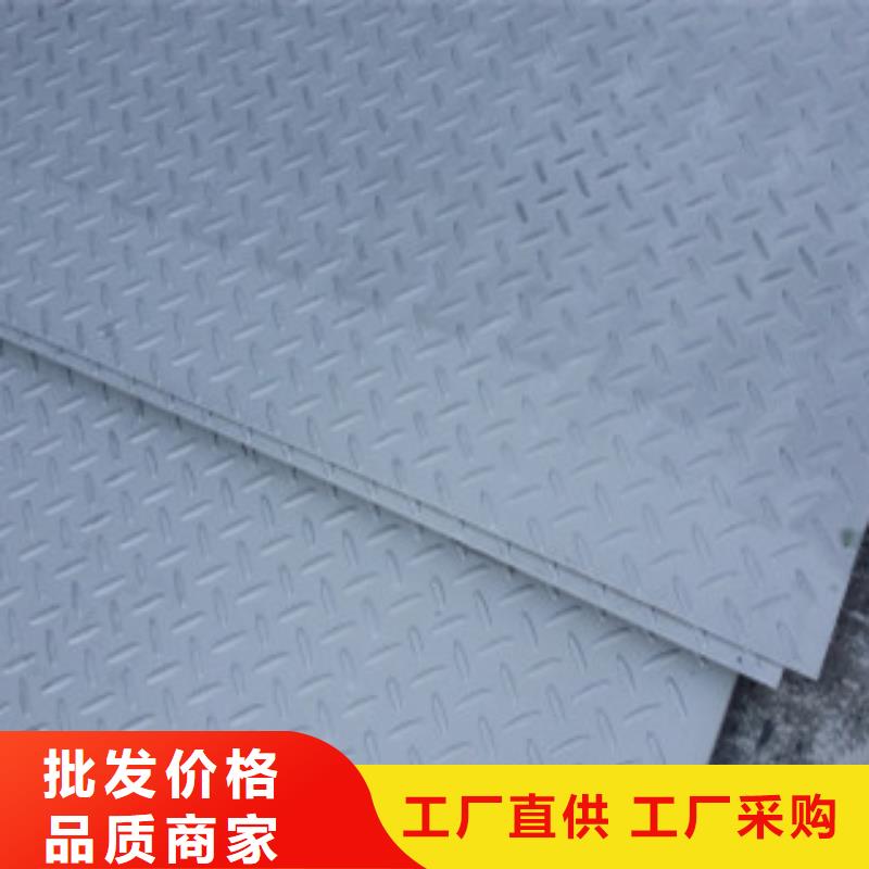 花紋板槽鋼來圖來樣定制