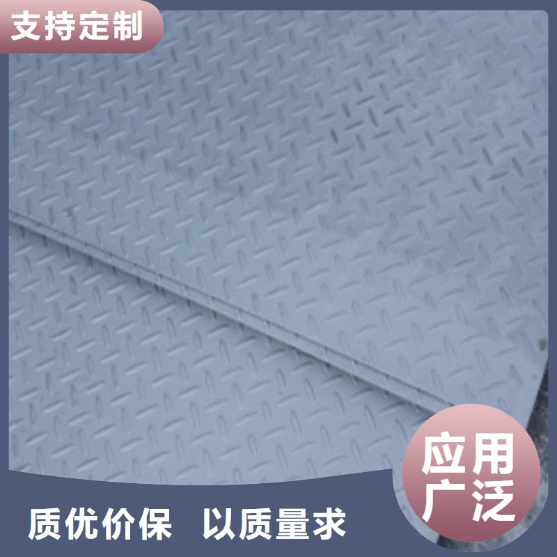 花紋板槽鋼質(zhì)檢嚴(yán)格