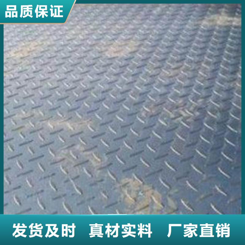 花紋板槽鋼來圖來樣定制