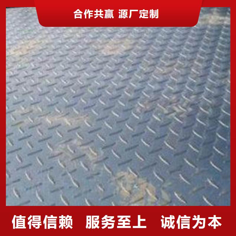 花紋板_工字鋼專業(yè)的生產(chǎn)廠家