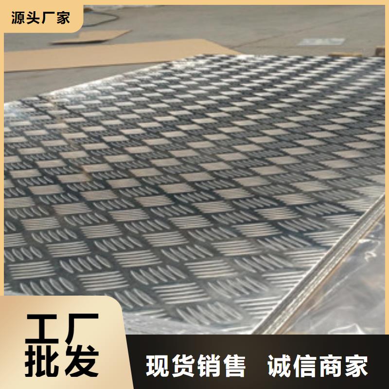 花紋板_工字鋼專業(yè)的生產(chǎn)廠家