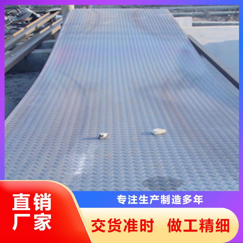 花纹板槽钢现货采购