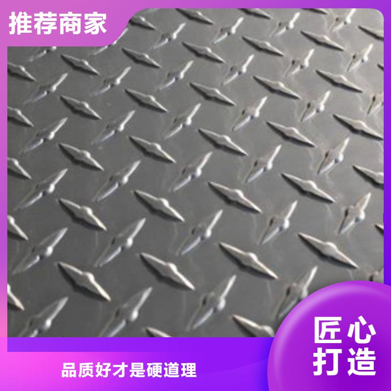 花紋板槽鋼質(zhì)檢嚴(yán)格