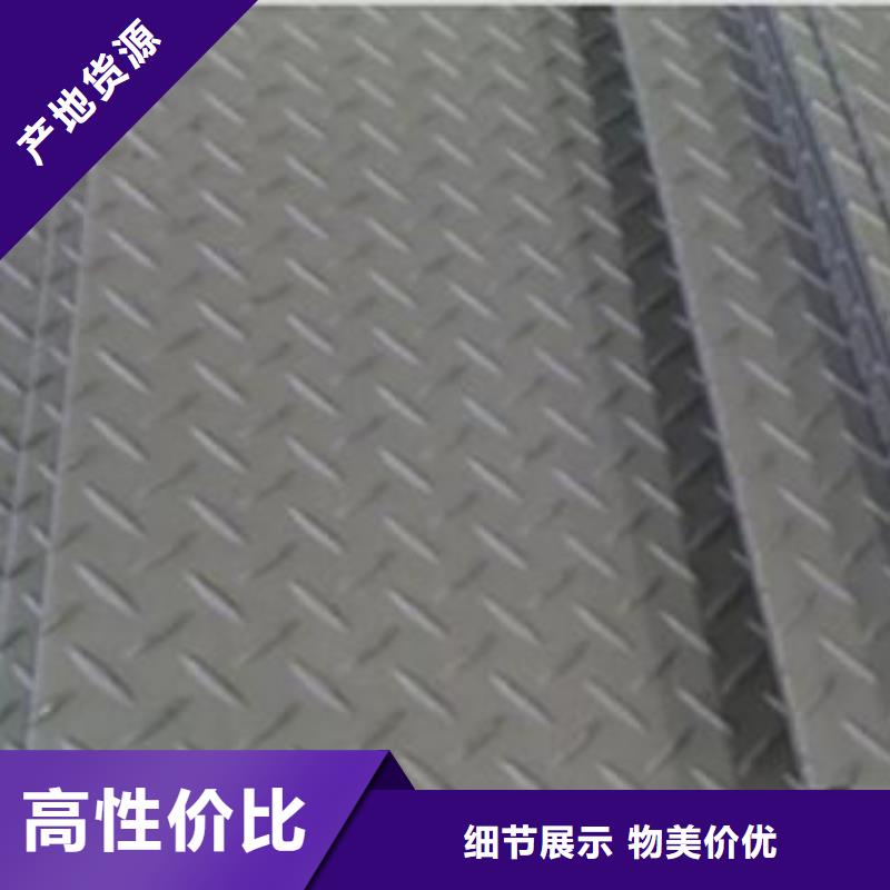 花紋板槽鋼來圖來樣定制