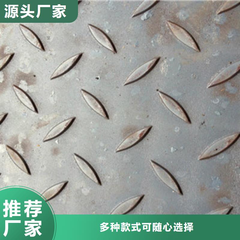花紋板_工字鋼專業(yè)的生產(chǎn)廠家