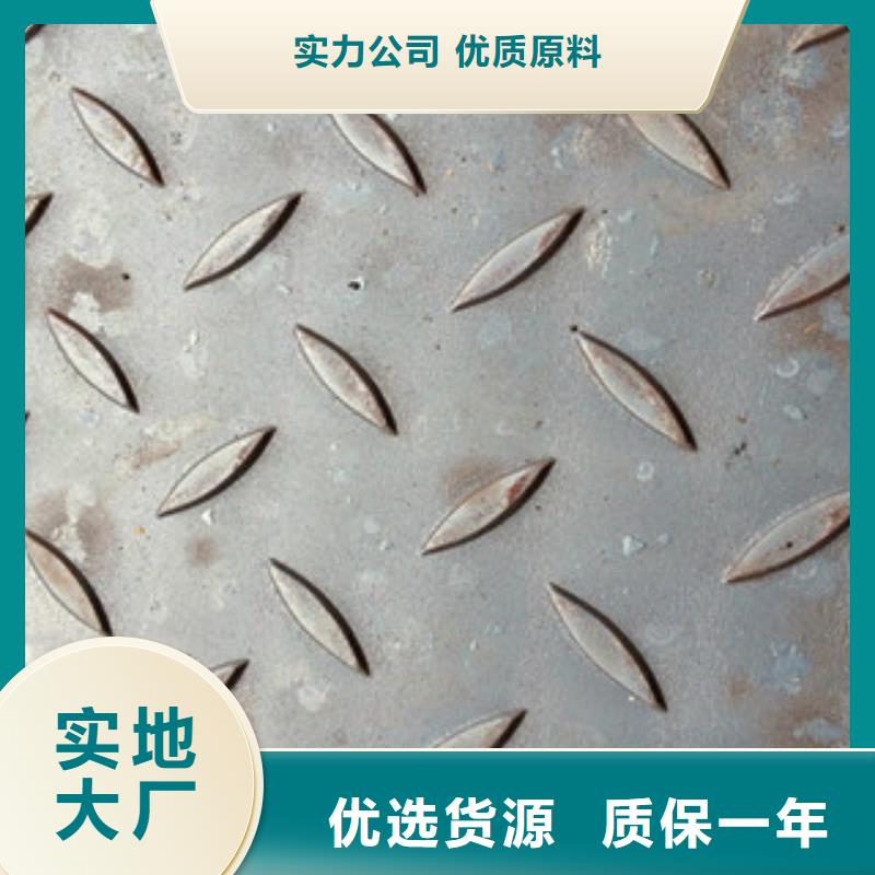 花紋板H型鋼敢與同行比價(jià)格
