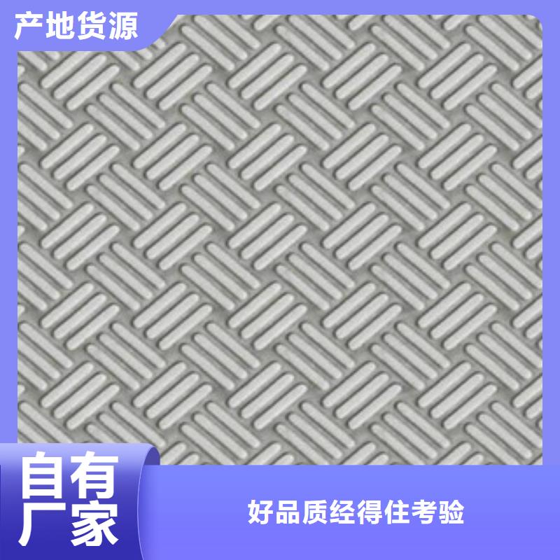 花紋板槽鋼來圖來樣定制