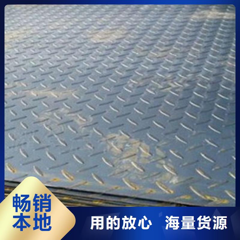 花纹板槽钢现货采购