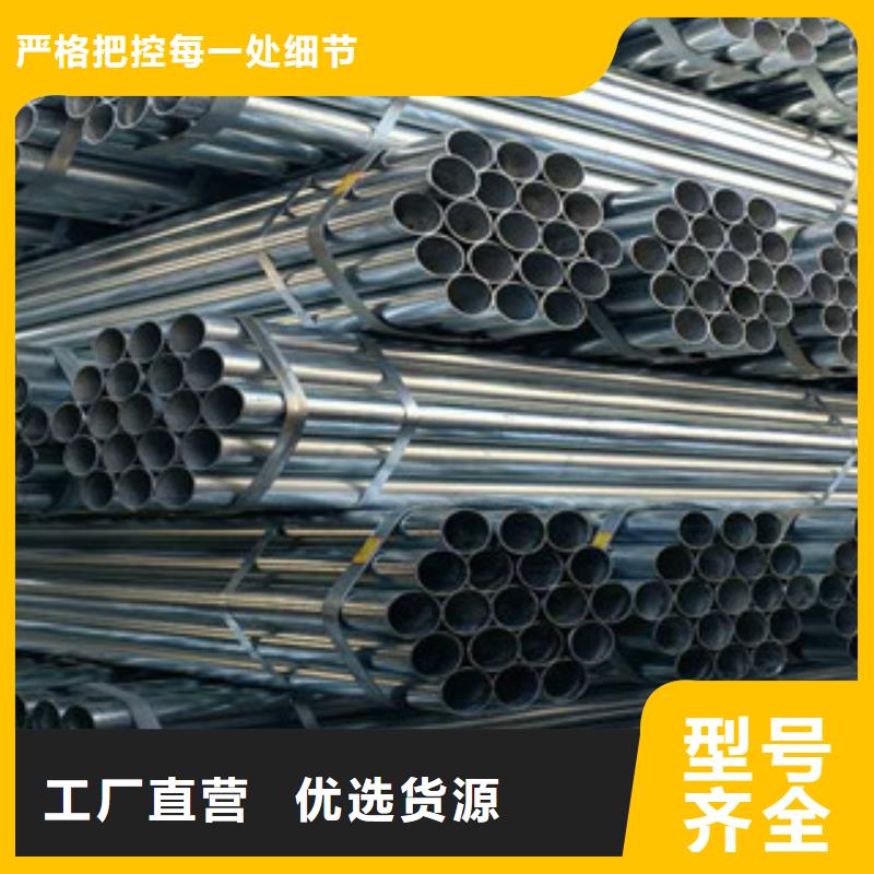 镀锌管_槽钢免费寄样