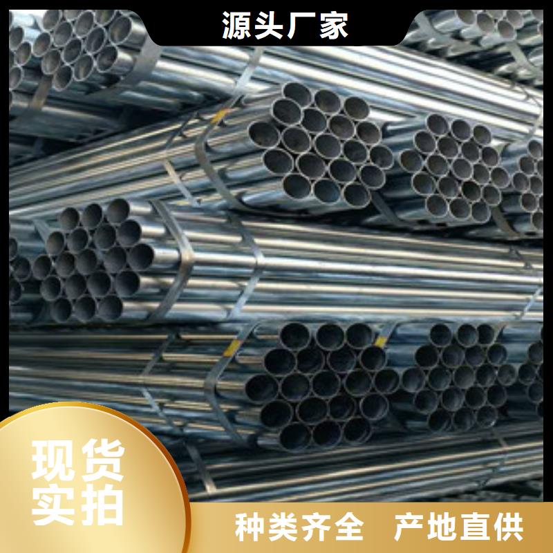 鍍鋅管_槽鋼免費寄樣