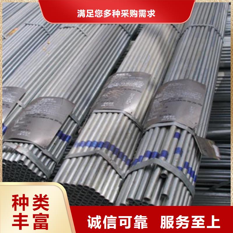 鍍鋅管H型鋼可定制