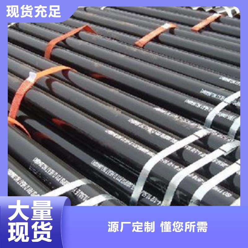 無縫管槽鋼誠信廠家