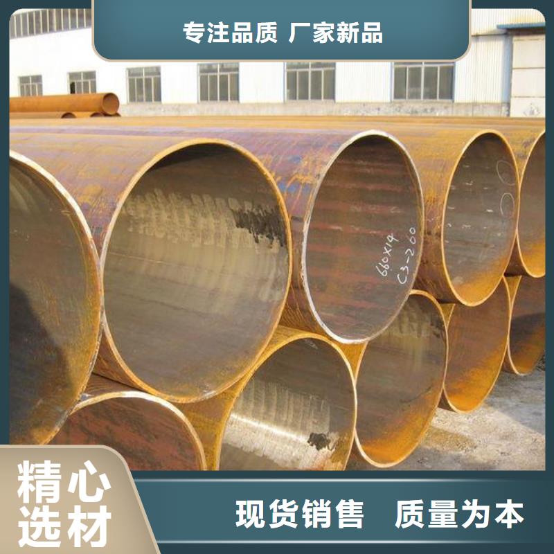 焊管-槽鋼可放心采購(gòu)