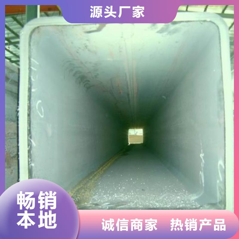 方矩管方管厂家欢迎来厂考察