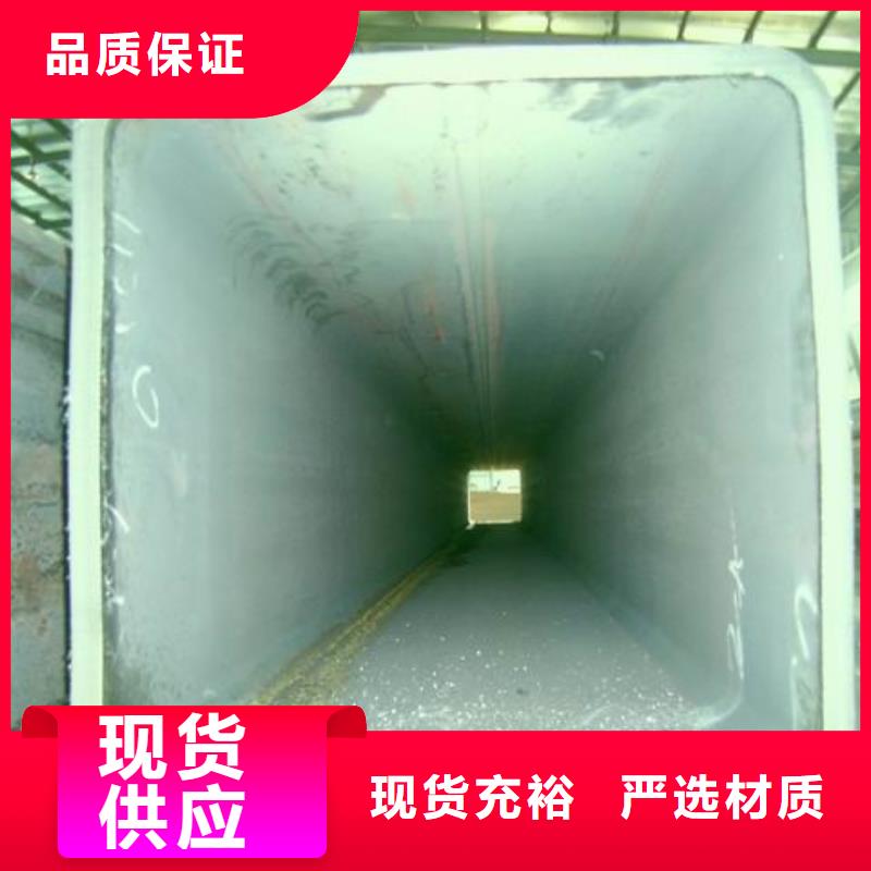 方矩管鍍鋅鋼板工廠直供