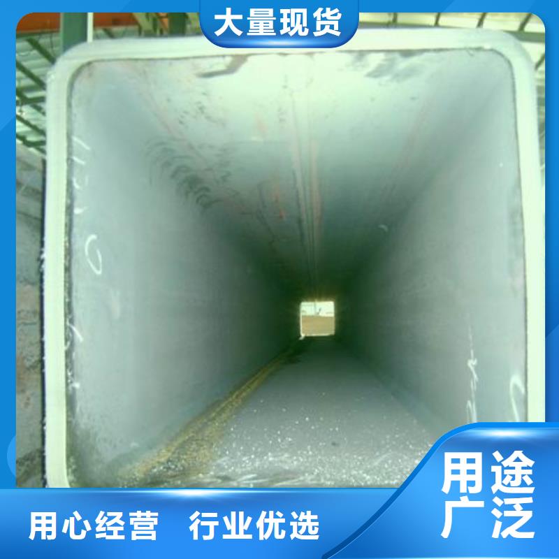 方矩管槽鋼專注品質(zhì)