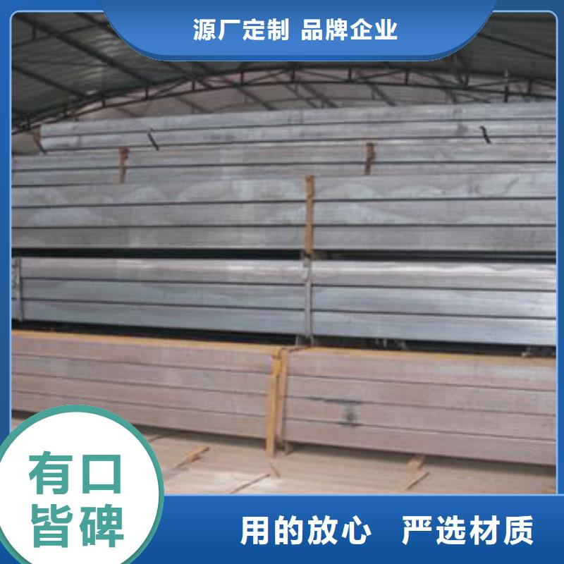 方矩管槽鋼做工細致